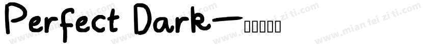 Perfect Dark字体转换
